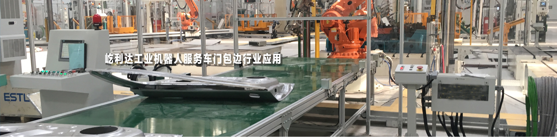 河南屹利達自動(dòng)化裝備有限公司
