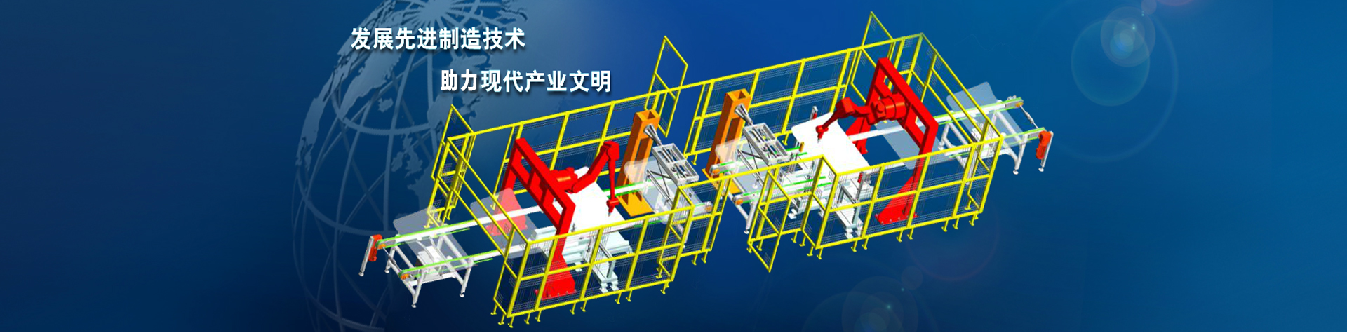 河南屹利達自動(dòng)化裝備有限公司
